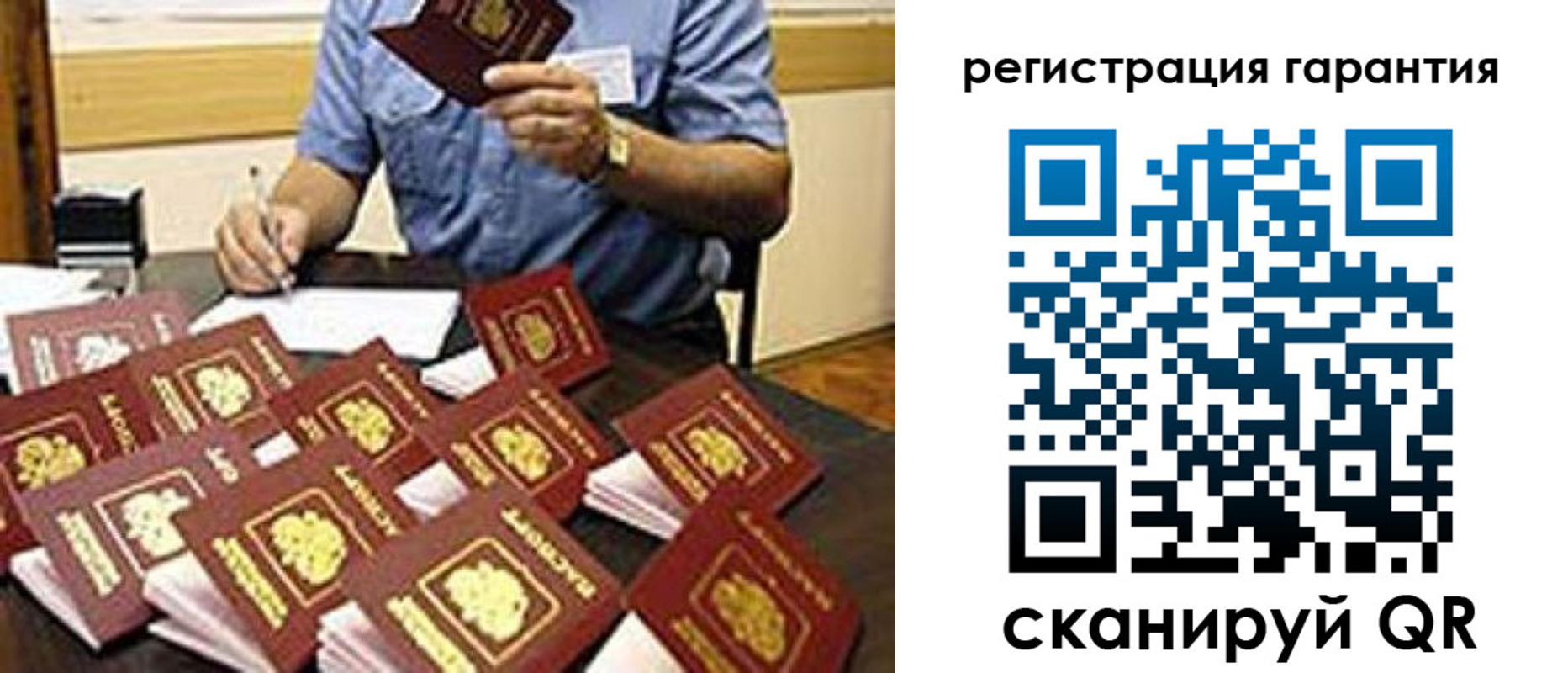 регистрация для школы в Богородске