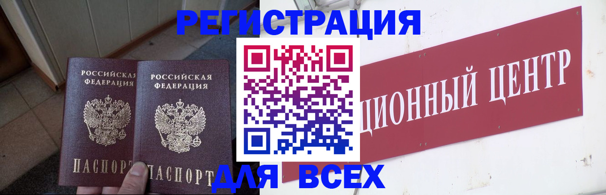 временная регистрация госуслуги в Богородске